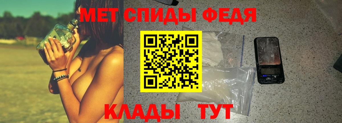 Йошкар-Ола  АМФ  Вход с VPN  АМФЕТАМИН Розовый 