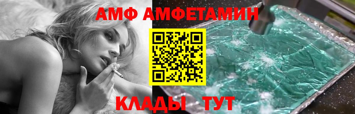 Гашиш  COCAIN  МЕФ кристаллы  ГАШИШ  Вход с VPN  Йошкар-Ола  Марихуана 