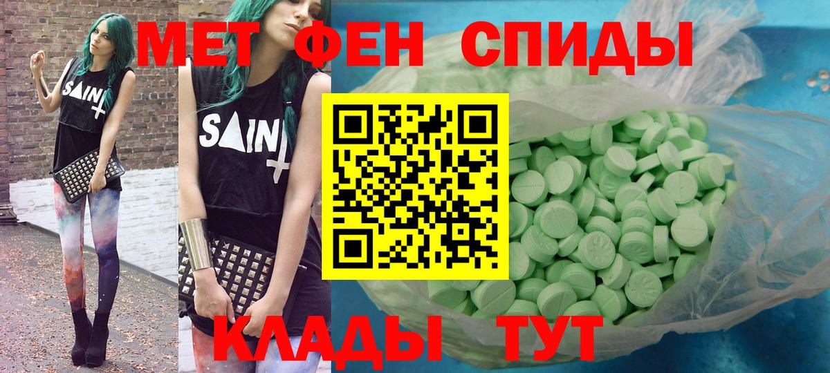Amphetamine 97% Йошкар-Ола