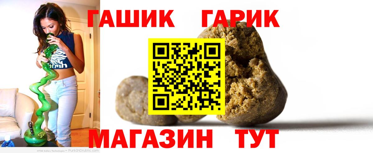ГАШИШ VHQ  ГАШ Ice-O-Lator  Вход с VPN  где продают наркотики  Йошкар-Ола 