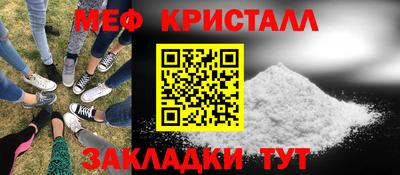 первитин Комсомольск-на-Амуре