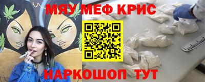 дурь Краснодар