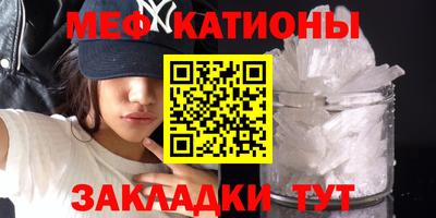 меф VHQ Анжеро-Судженск