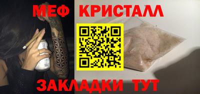 первитин Комсомольск-на-Амуре