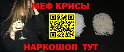 первитин Комсомольск-на-Амуре