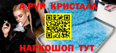 индика Краснокаменск