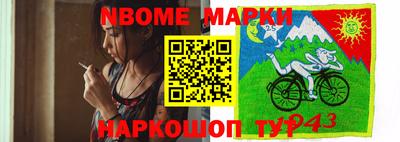 марки lsd Конаково