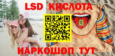 индика Краснокаменск