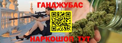 дурь Краснодар