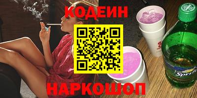 первитин Комсомольск-на-Амуре