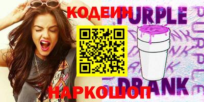 бутик Коммунар