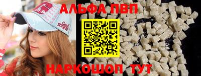 индика Краснокаменск