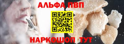 индика Краснокаменск