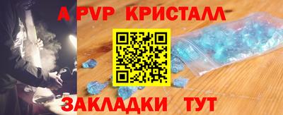 первитин Комсомольск-на-Амуре