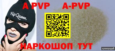 дурь Краснодар