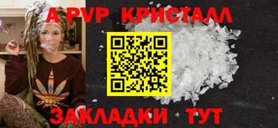 первитин Комсомольск-на-Амуре