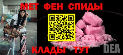 первитин Комсомольск-на-Амуре