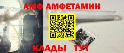 прущий лед Краснознаменск