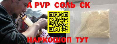 индика Краснокаменск