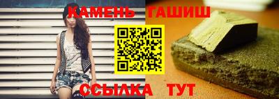 индика Краснокаменск