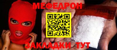 прущий лед Краснознаменск