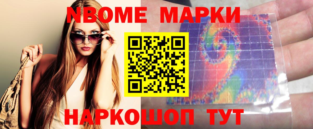 LSD-25 экстази кислота Йошкар-Ола