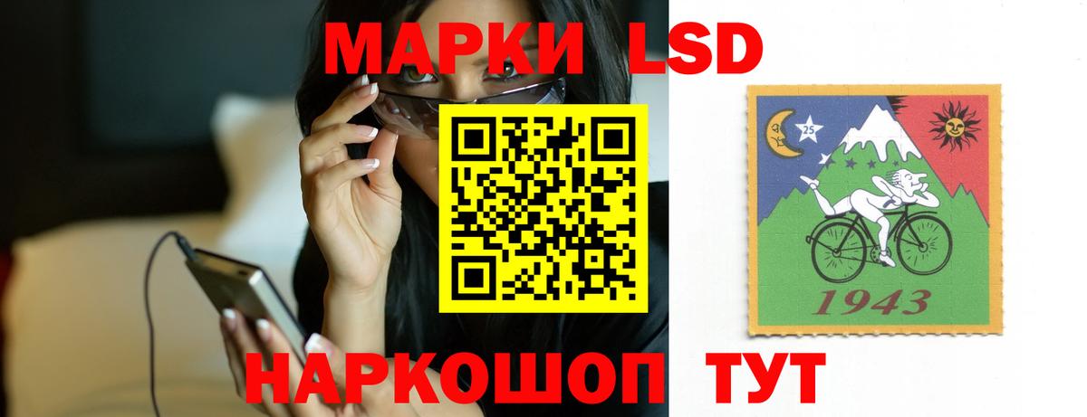 ЛСД экстази  LSD-25 экстази кислота  Вход с VPN  Лсд 25 экстази кислота  Йошкар-Ола 