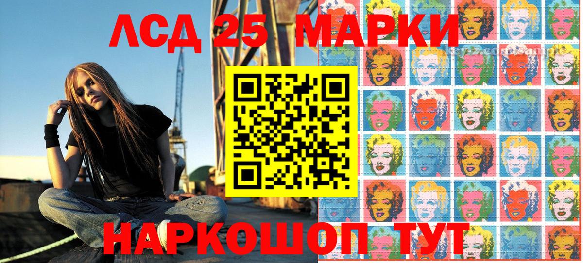 Йошкар-Ола  Марки NBOMe 1,8мг  Вход с VPN 