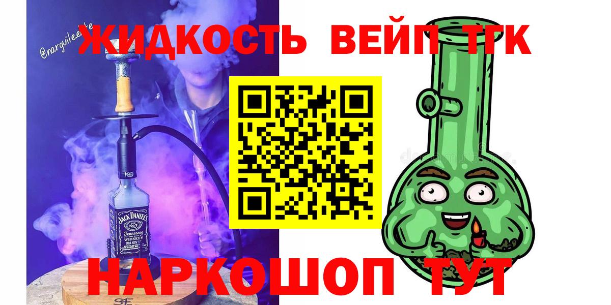 Йошкар-Ола  ТГК жижа  Вход с VPN 