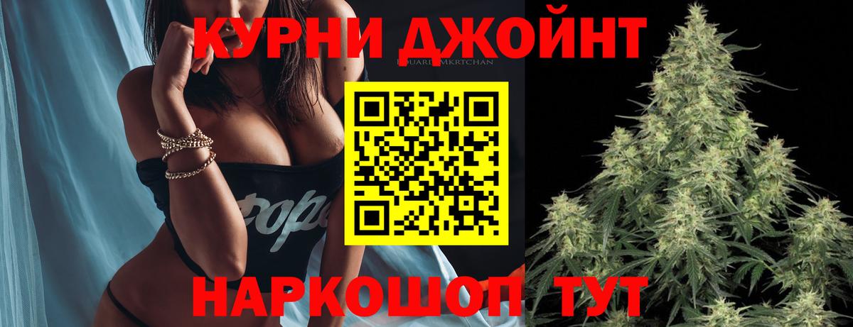 Марихуана Bruce Banner Йошкар-Ола
