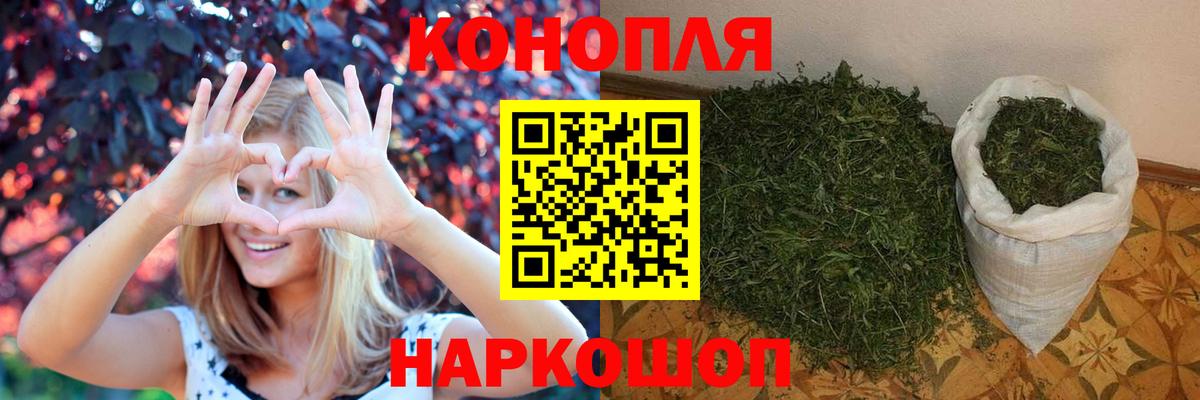 МАРИХУАНА THC 21%  Вход с VPN  Марихуана индика  Йошкар-Ола 
